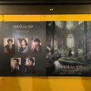 우리아스콘(주) | 250416밤 라파치니 후기 김종구 전민지 유현석 신진경 지혜근