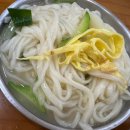 미연네칼국수