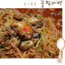 맛있는소리 이미지