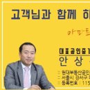 마곡스마트공인중개사사무소 이미지