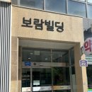 보람동_호려울501동앞 네이버블로그