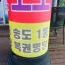 1등복권방 이미지