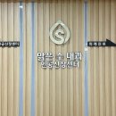 수내과의원 이미지