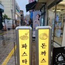 히든테이블신부점 이미지
