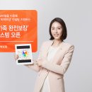 우리가족컨설팅