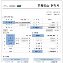 보그유통 이미지