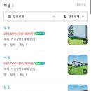 뽀아 하우스 이미지