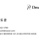 안산게시판광고