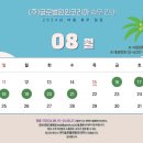 (주)글로벌파트너 이미지