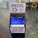 고기로1번지 | [여수맛집] 여수 해장국 1번지 솔직후기
