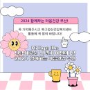 부산북구정신건강복지센터 이미지