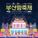 국립해양박물관 공연장 이미지