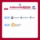 우리동네아지트 이미지