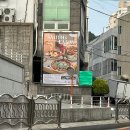 수란농장 | 기념일 날 가기 좋은 부산 해운대 맛집 스미스씨네농장 솔직후기