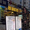 주은농장 | [대전/둔산] 13,000원(150g) 삼겹살 대전시청역/둔산동 회식 추천 맛집 (+주차, 메뉴, 서비스 정보...