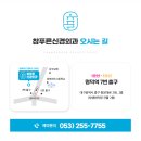 푸른신경외과 이미지