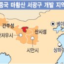 서광물산