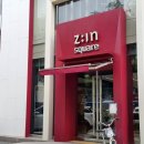 하린컴퍼니 이미지