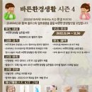 부산동부환경(주) 네이버블로그