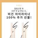 (주)오셰르