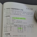 화남면주민센터 이미지