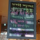 몬스터스시앤사시미서