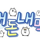 다담뜰한식뷔페 영천점 이미지