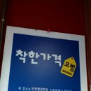 아구군 갈비양 이미지