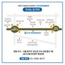 대방동물병원 이미지