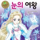 도서출판은하수