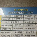 부천 마사지 받으러 다녀온 더풋샵 상동역점 엄마랑 모녀데이트 방문 후기