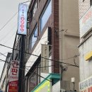원스 어 시너리(Once A Scenery)