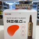 연세큰사랑약국 이미지