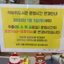 석바위어린이도서관 이미지