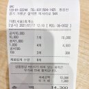 가평휴게소공차서울방향 이미지