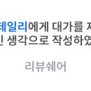 슈퍼우리농산물 네이버블로그