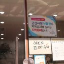 군산시-00654 네이버블로그