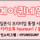 내일도 다니네일샵