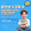 미래컴퓨터 - 수원시 권선구 장다리로 37 | 미래컴퓨터