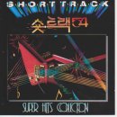 아름다운 사랑이 머무는곳 이미지