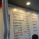 우리소푸줏간 이미지