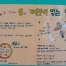 (주)새롬환경 이미지
