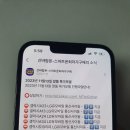 휴대폰성지신바람폰