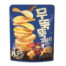 빽보이피자광주 이미지