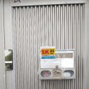 선경마트(SK) 남산점