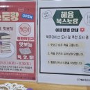 혜윰작은도서관 이미지
