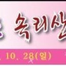대영세무회계사무소 Daum카페