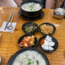 통큰할매토종순대국 네이버블로그
