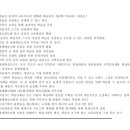 교육사회학 | 한국방송통신대학교 교육학과 교육사회학 요약 정리