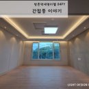 빛방울조명전기
